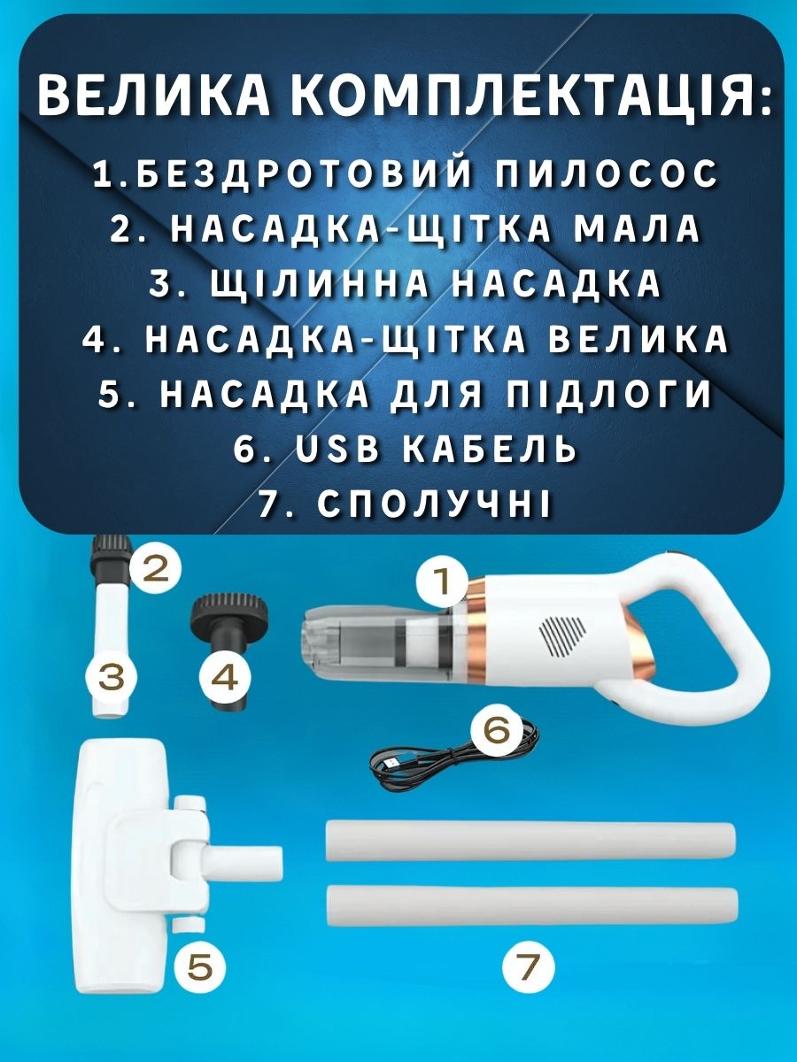 Массажер